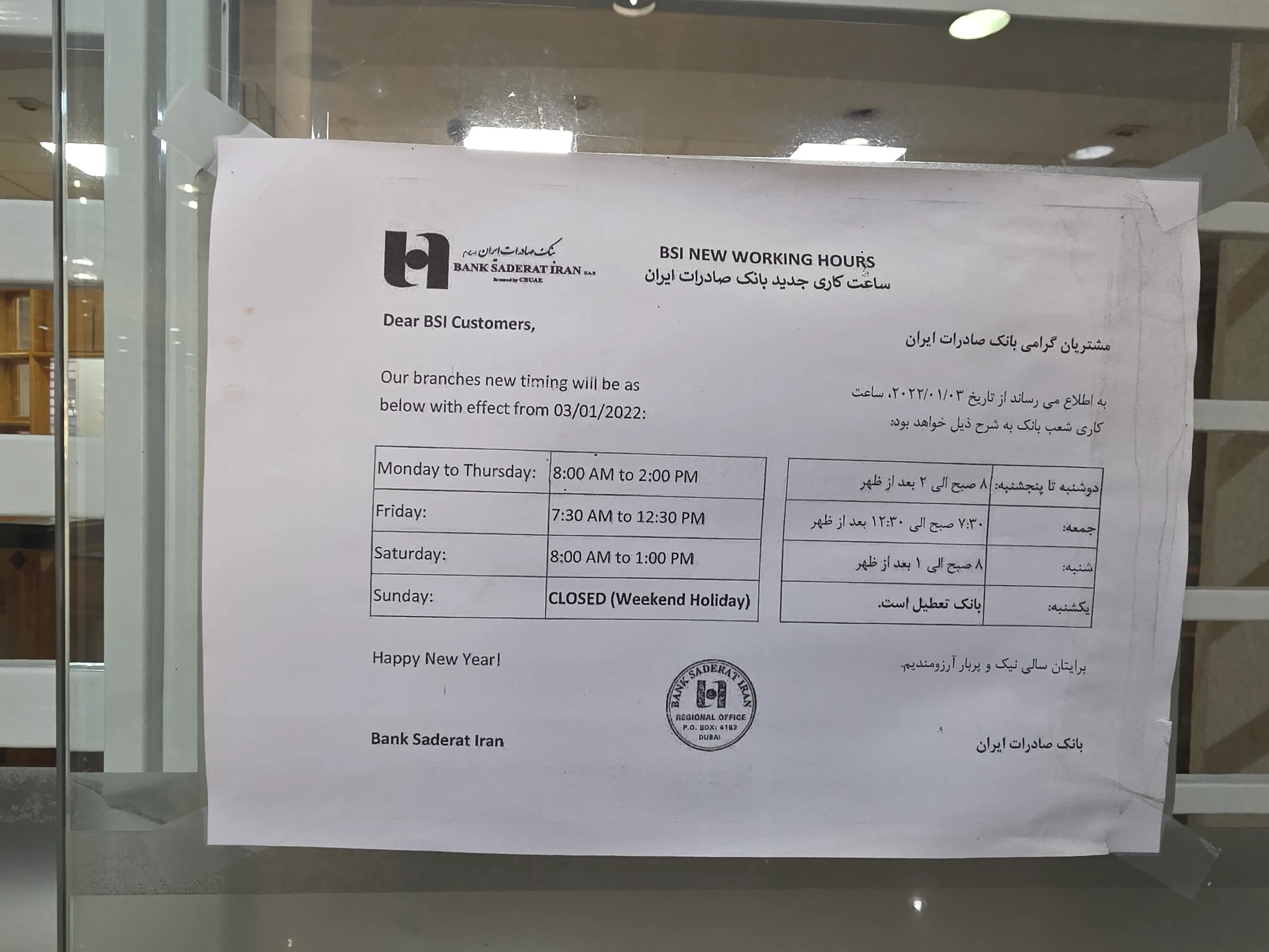 تصویر شماره 3