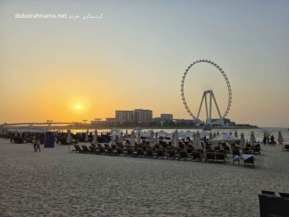 JBR Beach | Jumeirah Beach Residence Dubai
