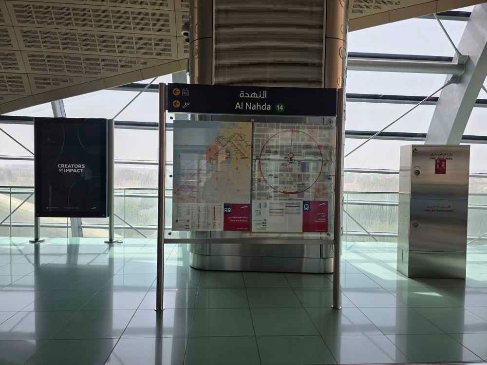 محطة مترو النهدة