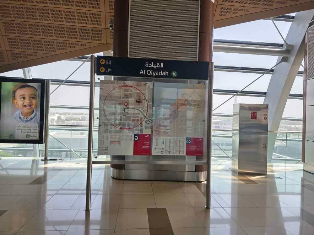 محطة مترو القيادة