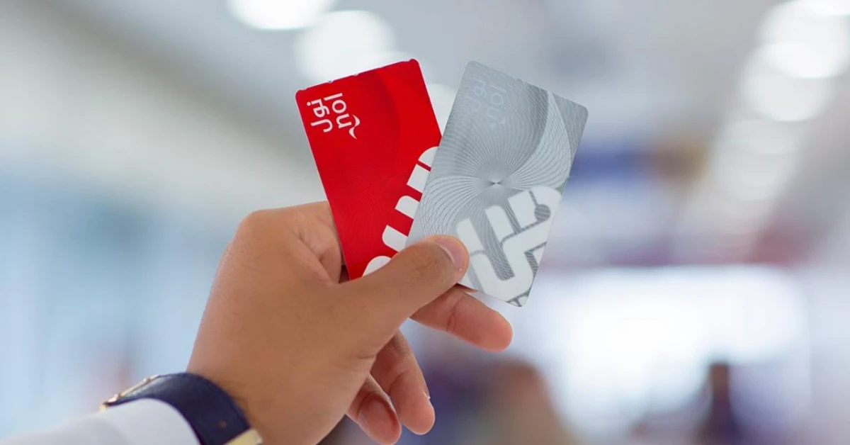 Photo of Dubai Null Card